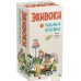 Настольная игра Экивоки Экивоки. Пижамная вечеринка. Фото №1