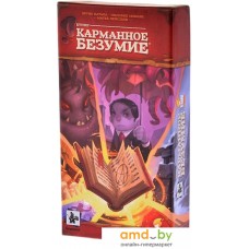 Настольная игра Геменот Карманное безумие