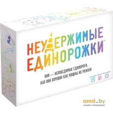 Настольная игра Мир Хобби Неудержимые единорожки