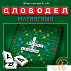 Настольная игра Десятое королевство Словодел магнитный 01348