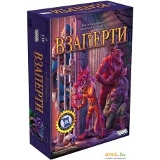 Настольная игра Мир Хобби Взаперти