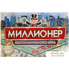 Настольная игра Умные игры Миллионер. Выиграй состояние