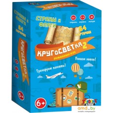 Настольная игра Topgame Кругосветка 2