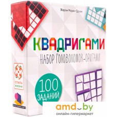 Настольная игра Стиль Жизни Квадригами