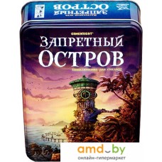 Настольная игра Стиль Жизни Запретный остров (Forbidden Island)