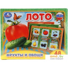 Настольная игра Умные игры Лото. Фрукты и овощи