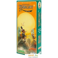 Настольная игра Asmodee Диксит 4