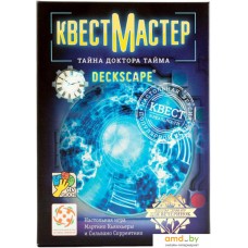 Настольная игра Стиль Жизни КвестМастер: Тайна доктора Тайма