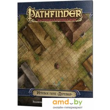 Настольная игра Мир Хобби Pathfinder. Игровое поле Деревня