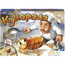 Настольная игра Ravensburger Кукарача