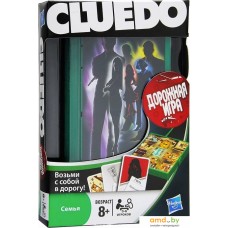 Настольная игра Hasbro Клуэдо дорожная (Cluedo travel)