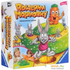 Настольная игра Ravensburger Выдерни морковку