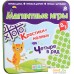 Настольная игра Bumbaram 2 в 1 Крестики-нолики IM-1001. Фото №1