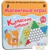 Настольная игра Bumbaram Китайские шашки IM-1013. Фото №1