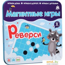 Настольная игра Bumbaram Реверси IM-1009