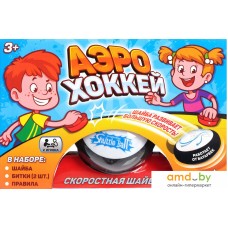 Настольная игра Лас Играс Аэрохоккей 3442562