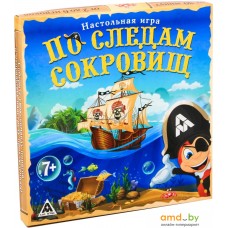 Настольная игра Лас Играс По следам сокровищ 3275273