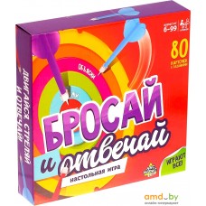 Настольная игра Лас Играс Бросай и отвечай 4532727