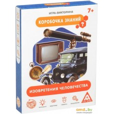 Настольная игра Лас Играс Коробочка знаний. Изобретения человечества 1243616