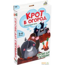 Настольная игра Лас Играс Крот в огород 4492269