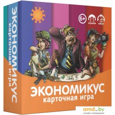 Настольная игра Экономикус Карточная игра