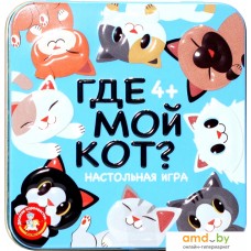 Настольная игра Десятое королевство Пластиковые кубики. Где мой кот 03569