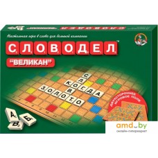 Настольная игра Десятое королевство Словодел Великан 01078