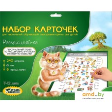 Настольная игра Десятое королевство Электровикторине Размышляй-ка 03787