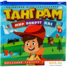 Настольная игра Лас Играс Танграм. Мир вокруг нас 3295911