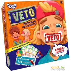 Настольная игра Danko Toys Veto VETO-01-01