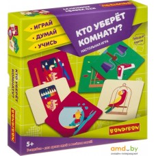 Настольная игра Bondibon Кто уберет комнату? ВВ3904