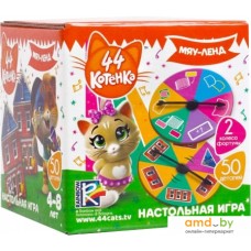 Настольная игра Vladi Toys 44 Котенка. Мяу-ленд VT8022-04