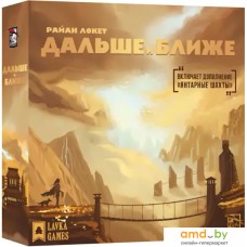 Настольная игра Lavka Games Дальше и Ближе