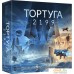 Настольная игра Lavka Games Тортуга 2199. Фото №1