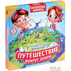 Настольная игра Лас Играс Путешествие вокруг земли 1316595