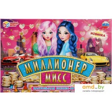 Настольная игра Умные игры Мисс Миллионер