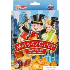 Настольная игра Умные игры Миллионер. Карточная бизнес-игра