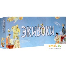 Настольная игра Экивоки Экивоки (второе издание)