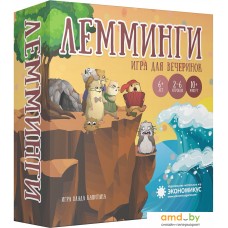 Настольная игра Экономикус Лемминги