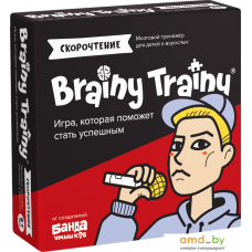 Настольная игра Brainy Trainy Скорочтение УМ678