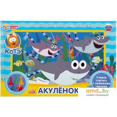 Настольная игра Умные игры Акуленок