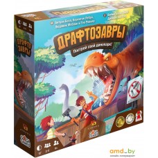 Настольная игра GaGa Games Драфтозавры