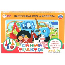 Настольная игра Умные игры Синий Трактор