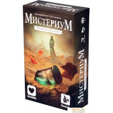 Настольная игра Геменот Мистериум. Пленник времени (дополнение)