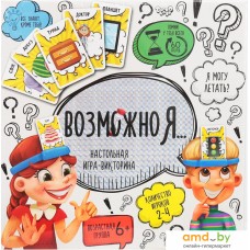 Настольная игра Danko Toys Возможно я... G-MI-02-01