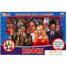 Настольная игра Умные игры Мафия