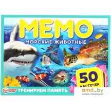 Настольная игра Умные игры Мемо. Морские животные