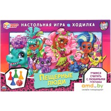 Настольная игра Умные игры Пещерные люди. Кейв клаб