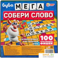 Настольная игра Умные игры Собери слово. Буба. Мега. Словодел