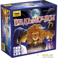 Настольная игра Звезда Ведьмочки 8711